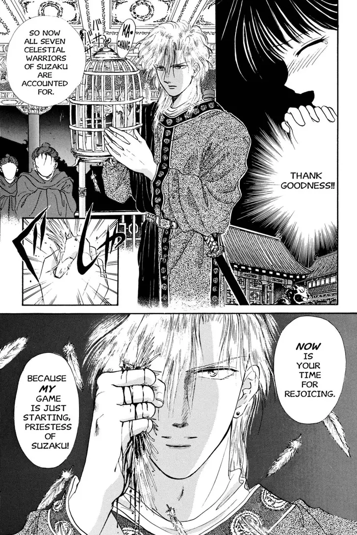 Fushigi Yuugi Chapter 25 image 31_optimized